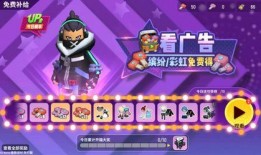 香肠派对最新庆典爆料